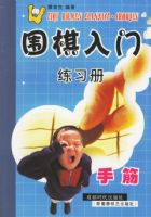 Χ��������ϰ��:�ֽ�