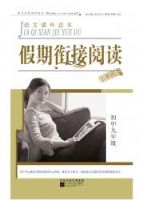 �����ν��Ķ������ж��꼶��