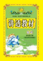 ��͸�̲���ѧ���꼶��ʦ�������