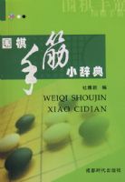 Χ���ֽ�С�ǵ�