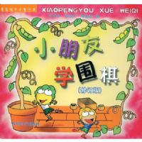 С����ѧΧ��