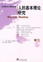 ����˼�����о��۴�(�ڰ˼�)�˵Ļ��������о�