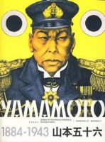 20���ͷ�������ϵ��ɽ����ʮ��