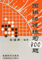 Χ�������ϰ800��