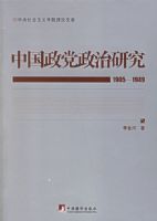 �й����������о���1905-1949��