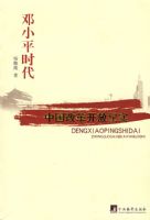 ��Сƽʱ���й��ĸ￪�ż�ʵ