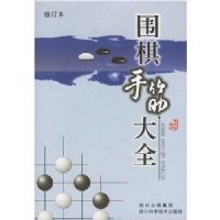 Χ���ֽ��ȫ