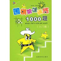 Χ�����ѵ��1000��(����ƪ)