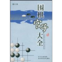 Χ����Ӵ�ȫ