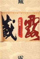 ��¶�������������װ취