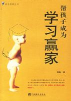 �ﺢ�ӳ�ΪѧϰӮ��