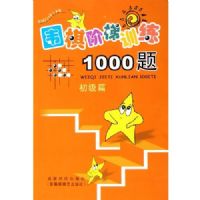 Χ�����ѵ��1000��(����ƪ)