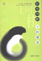 �����ж����ӵĸо�