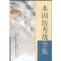 ��������ȫ��