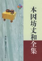 �����ɺ�ȫ��