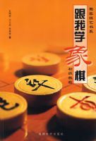 ����ѧ���壺�����̳�