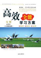 ��Чȫ��ѧϰ����