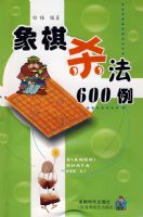 ����ɱ��600��