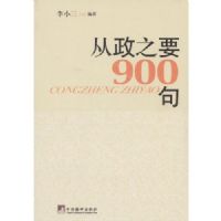 ����֮Ҫ900��