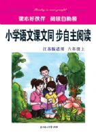 Сѧ���Ŀ���ͬ����չ�Ķ�