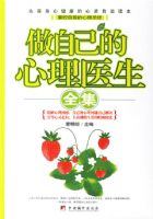 ���Լ�������ҽ��ȫ��