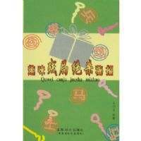 Ȥζ�о־�ɱ����