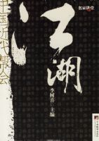 ����-�й��������