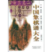 �й������״�ȫ(�޶���)