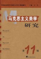 ����˼������ѧ�о���11��