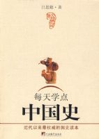 ÿ��ѧ���й�ʷ