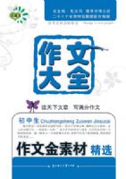 ���Ĵ�ȫ ���Ľ��ز�