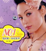 �ҵĵ�һ����ױ��