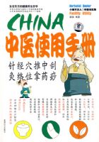 ��ҽʹ���ֲ�