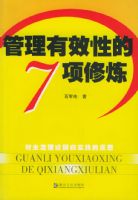 ������Ч�Ե�7������