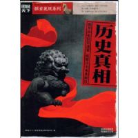 ͼ˵����̽������-��ʷ����