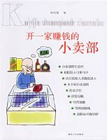 ��һ��׬Ǯ��С����