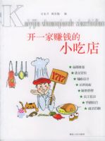 ��һ��׬Ǯ��С�Ե�