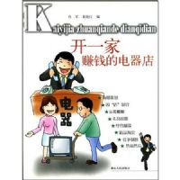 ��һ��׬Ǯ�ĵ�����