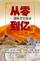 ���㵽�ڡ�����ҵ��ʵս¼