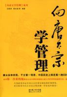 ����̫��ѧ����