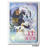 ��13���Ұ���