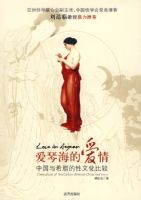 ���麣�İ��顪�й����ϣ�����Ļ��Ƚ�