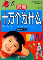 ����ʮ���Ϊʲô �Ƽ�-����