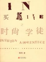 In��Life֮ʱ��ѧͽ