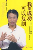 �ҵĳɹ����Ը���