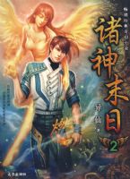 ����ĩ��2