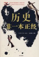 ��ʷ��һ������