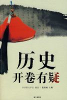 ��ʷ��������