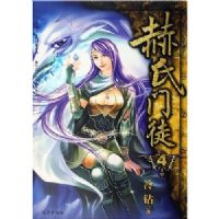 ������ͽ--4