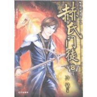 ������ͽ8(���ƪ)